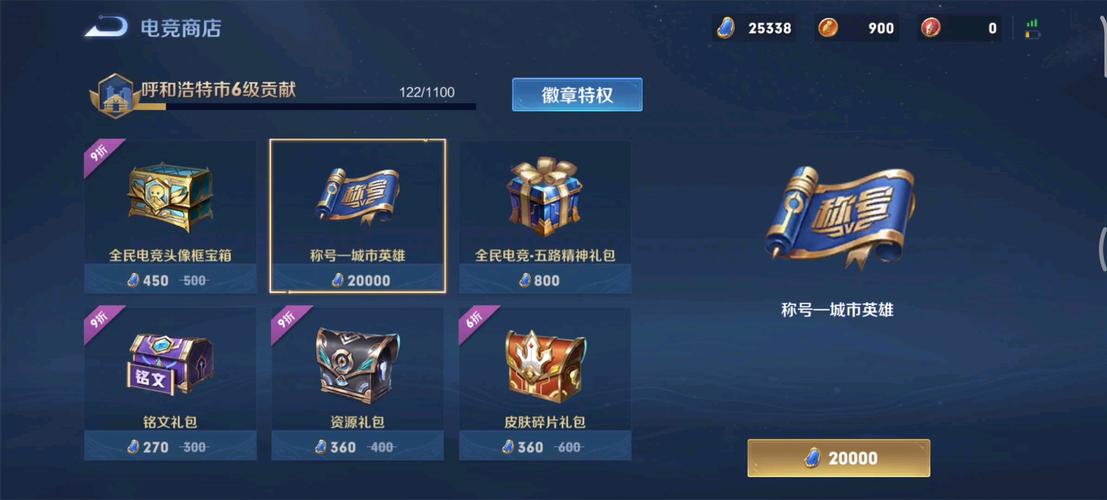 王者荣耀现标长什么样?(王者荣耀最新标)-第1张图片-无暮网 王者荣耀现标长什么样?(王者荣耀最新标)-第1张图片-无暮网