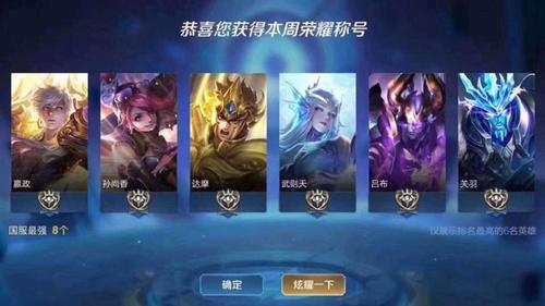 王者荣耀现标长什么样?(王者荣耀最新标)-第2张图片-无暮网 王者荣耀现标长什么样?(王者荣耀最新标)-第2张图片-无暮网