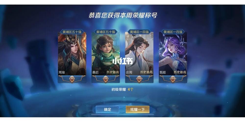 王者荣耀现标长什么样?(王者荣耀最新标)-第4张图片-无暮网 王者荣耀现标长什么样?(王者荣耀最新标)-第4张图片-无暮网