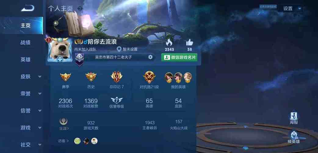 王者荣耀现标长什么样?(王者荣耀最新标)-第5张图片-无暮网 王者荣耀现标长什么样?(王者荣耀最新标)-第5张图片-无暮网