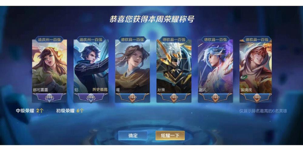 王者荣耀现标长什么样?(王者荣耀最新标)-第8张图片-无暮网 王者荣耀现标长什么样?(王者荣耀最新标)-第8张图片-无暮网