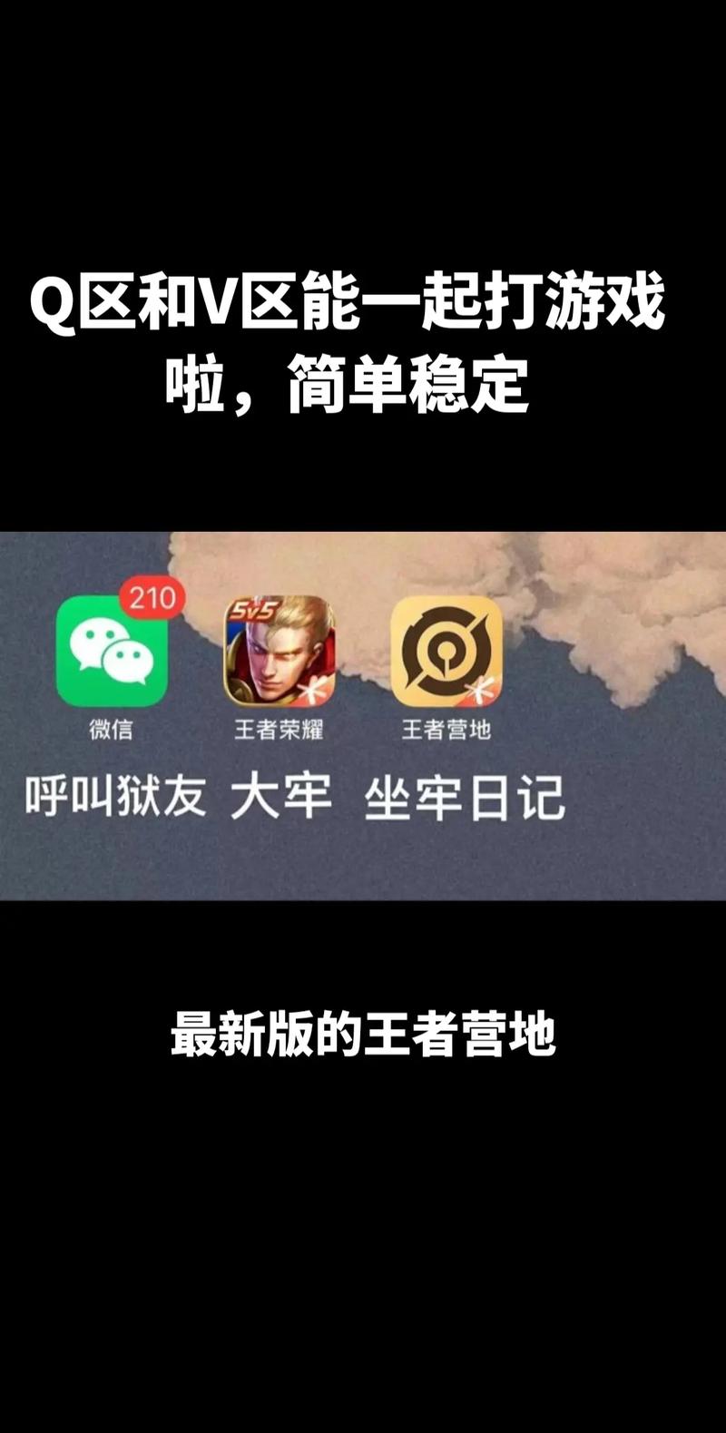 王者荣耀怎么发送求邀请信息给队友呢(王者荣耀怎么发送求邀请信息给队友呢)-第3张图片-无暮网 王者荣耀怎么发送求邀请信息给队友呢(王者荣耀怎么发送求邀请信息给队友呢)-第3张图片-无暮网