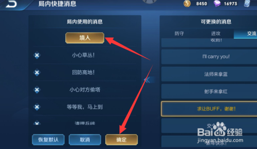 王者荣耀怎么发送求邀请信息给队友呢(王者荣耀怎么发送求邀请信息给队友呢)-第4张图片-无暮网 王者荣耀怎么发送求邀请信息给队友呢(王者荣耀怎么发送求邀请信息给队友呢)-第4张图片-无暮网