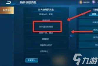 王者荣耀怎么发送求邀请信息给队友呢(王者荣耀怎么发送求邀请信息给队友呢)-第7张图片-无暮网 王者荣耀怎么发送求邀请信息给队友呢(王者荣耀怎么发送求邀请信息给队友呢)-第7张图片-无暮网