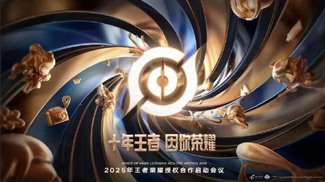 王者荣耀发行年份（王者发行了几年）