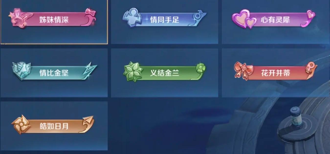 王者英雄共享武则天可以不,王者荣耀共享武则天吗-第6张图片-无暮网 王者英雄共享武则天可以不,王者荣耀共享武则天吗-第6张图片-无暮网