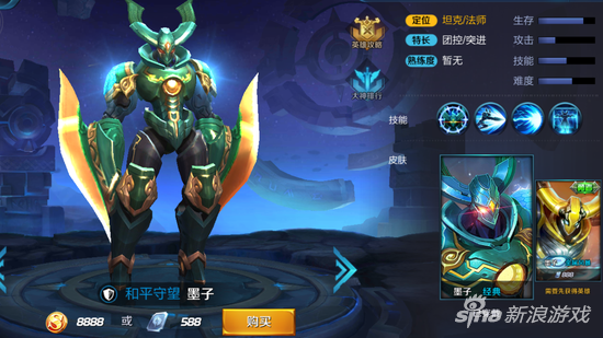 王者荣耀机器人怎么买(王者荣耀机器人购买)-第1张图片-无暮网 王者荣耀机器人怎么买(王者荣耀机器人购买)-第1张图片-无暮网