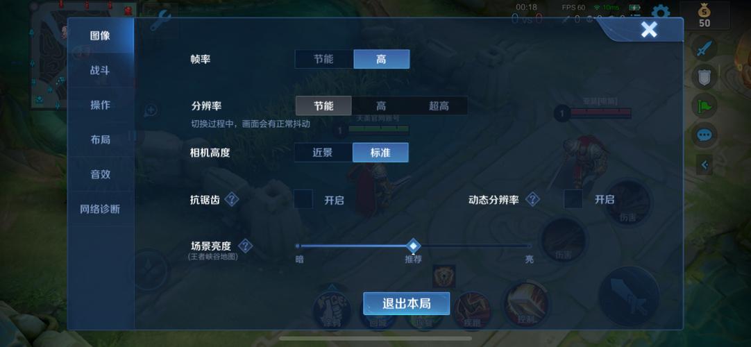 王者荣耀剪辑画质怎么调最清晰(王者荣耀视频剪辑技巧)-第3张图片-无暮网 王者荣耀剪辑画质怎么调最清晰(王者荣耀视频剪辑技巧)-第3张图片-无暮网