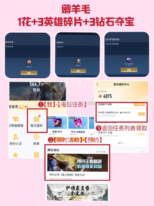如何获得王者荣耀绝版皮肤碎片(怎么获得绝版皮肤)-第5张图片-无暮网 如何获得王者荣耀绝版皮肤碎片(怎么获得绝版皮肤)-第5张图片-无暮网