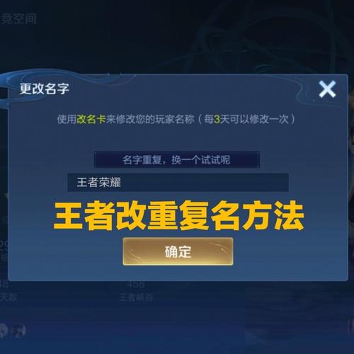 王者荣耀好友的名字和微信名字的不一样(微信名和王者荣耀名字怎么不一致)-第1张图片-无暮网 王者荣耀好友的名字和微信名字的不一样(微信名和王者荣耀名字怎么不一致)-第1张图片-无暮网