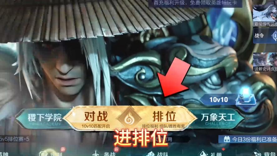 王者荣耀位置星期一几点可以改啊(王者荣耀位置星期一几点可以改啊)-第5张图片-无暮网 王者荣耀位置星期一几点可以改啊(王者荣耀位置星期一几点可以改啊)-第5张图片-无暮网