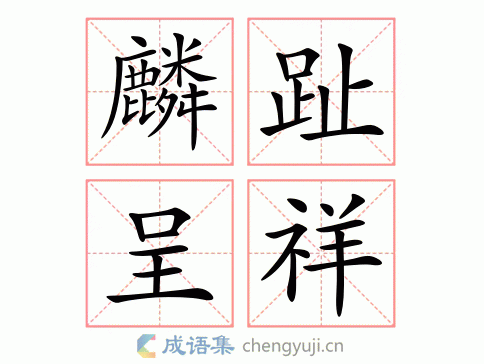 王者荣耀是指什么生肖(王者荣耀指什么生肖动物)-第1张图片-无暮网 王者荣耀是指什么生肖(王者荣耀指什么生肖动物)-第1张图片-无暮网