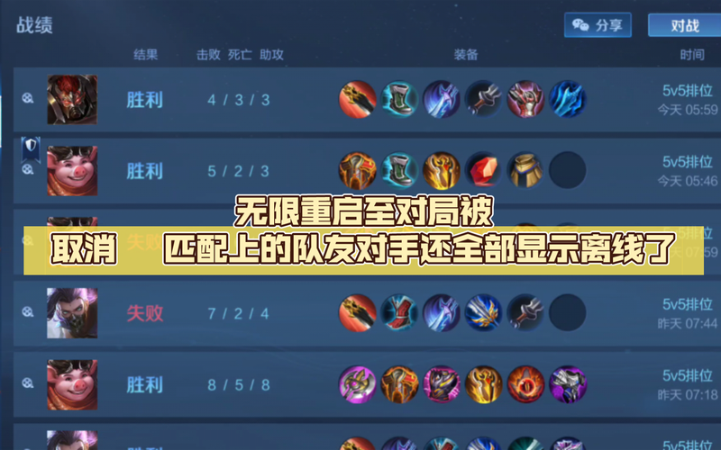 王者荣耀怎么在资料显示战队(王者荣耀资料上怎么显示战队)-第4张图片-无暮网 王者荣耀怎么在资料显示战队(王者荣耀资料上怎么显示战队)-第4张图片-无暮网