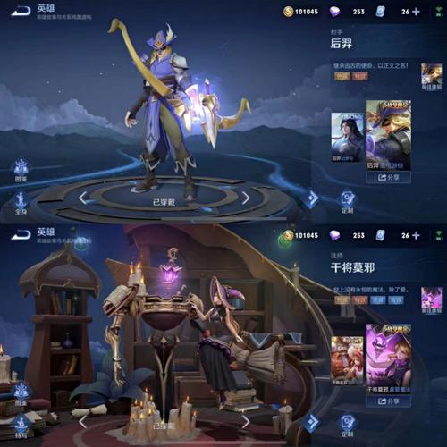 王者荣耀s24赛季爆料是什么,王者荣耀s24赛季爆料是什么-第2张图片-无暮网 王者荣耀s24赛季爆料是什么,王者荣耀s24赛季爆料是什么-第2张图片-无暮网