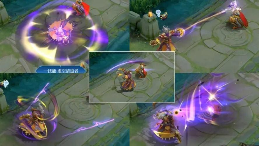 王者荣耀s24赛季爆料是什么,王者荣耀s24赛季爆料是什么-第5张图片-无暮网 王者荣耀s24赛季爆料是什么,王者荣耀s24赛季爆料是什么-第5张图片-无暮网