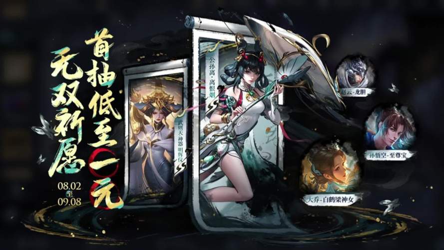 王者荣耀s24赛季爆料是什么,王者荣耀s24赛季爆料是什么-第6张图片-无暮网 王者荣耀s24赛季爆料是什么,王者荣耀s24赛季爆料是什么-第6张图片-无暮网