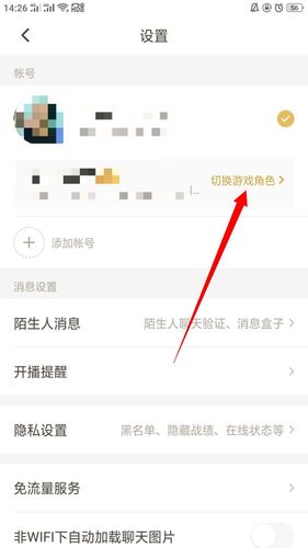 王者单方面删除好友对方还有我吗(王者单方面删除好友对方还有我吗怎么删)-第1张图片-无暮网 王者单方面删除好友对方还有我吗(王者单方面删除好友对方还有我吗怎么删)-第1张图片-无暮网