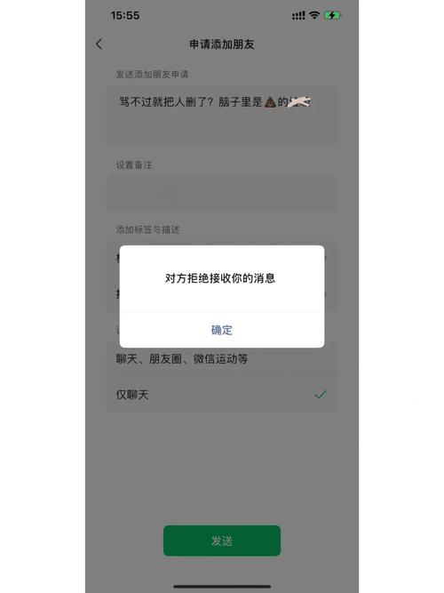 王者单方面删除好友对方还有我吗(王者单方面删除好友对方还有我吗怎么删)-第7张图片-无暮网 王者单方面删除好友对方还有我吗(王者单方面删除好友对方还有我吗怎么删)-第7张图片-无暮网