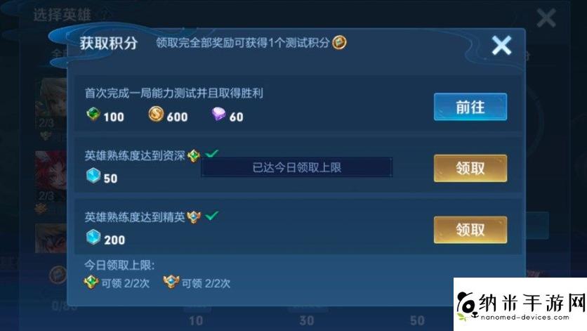 王者荣耀如果积分到78怎么增加,王者荣耀积分77怎么办-第1张图片-无暮网 王者荣耀如果积分到78怎么增加,王者荣耀积分77怎么办-第1张图片-无暮网
