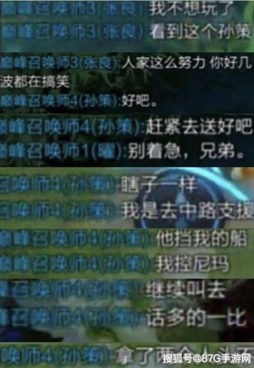 玩王者荣耀会得精神病吗,常打游戏王者荣耀会变精神病吗-第5张图片-无暮网 玩王者荣耀会得精神病吗,常打游戏王者荣耀会变精神病吗-第5张图片-无暮网