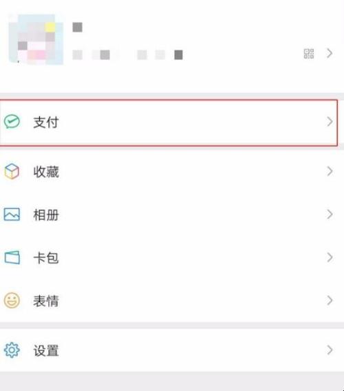 王者如何才能解除未成年(王者如何解除未成年模式)-第5张图片-无暮网 王者如何才能解除未成年(王者如何解除未成年模式)-第5张图片-无暮网