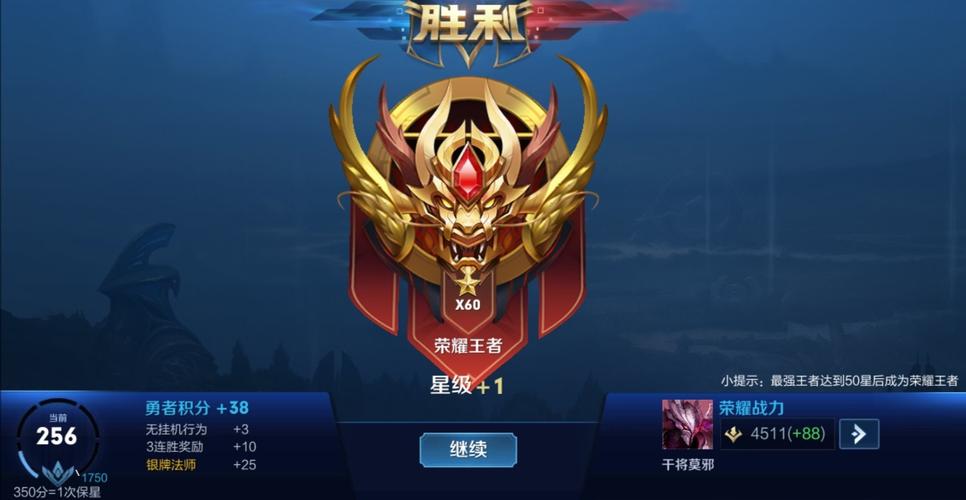 王者怎么查看段位进度排名榜,王者如何查看段位排名-第2张图片-无暮网 王者怎么查看段位进度排名榜,王者如何查看段位排名-第2张图片-无暮网