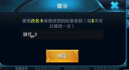 王者荣耀字母可以打几个字啊(王者能用几个字)-第7张图片-无暮网 王者荣耀字母可以打几个字啊(王者能用几个字)-第7张图片-无暮网