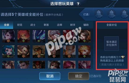 王者荣耀职业类型(王者荣耀里的职业)-第1张图片-无暮网 王者荣耀职业类型(王者荣耀里的职业)-第1张图片-无暮网