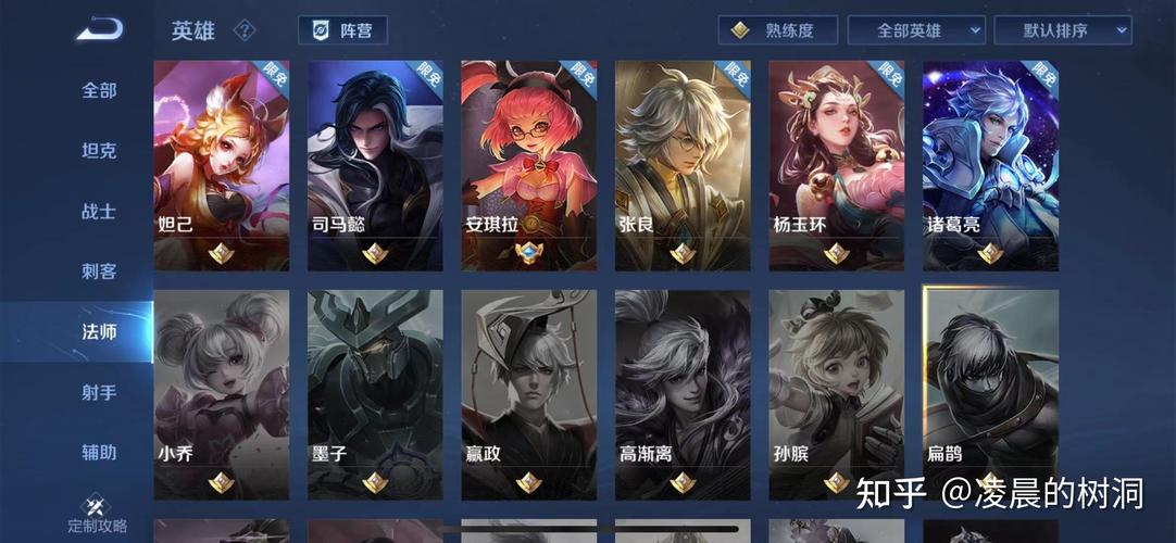 王者荣耀职业类型(王者荣耀里的职业)-第4张图片-无暮网 王者荣耀职业类型(王者荣耀里的职业)-第4张图片-无暮网