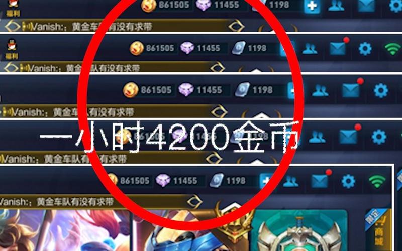王者荣耀新手金币任务在哪里,王者荣耀新手获取金币-第6张图片-无暮网 王者荣耀新手金币任务在哪里,王者荣耀新手获取金币-第6张图片-无暮网