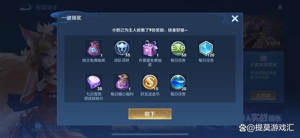 王者荣耀新手金币任务在哪里,王者荣耀新手获取金币-第8张图片-无暮网 王者荣耀新手金币任务在哪里,王者荣耀新手获取金币-第8张图片-无暮网
