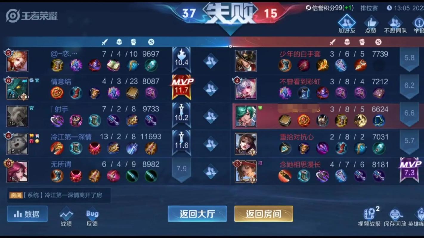 王者荣耀匹配按照段位吗还是排位,王者匹配是按照等级吗-第2张图片-无暮网 王者荣耀匹配按照段位吗还是排位,王者匹配是按照等级吗-第2张图片-无暮网