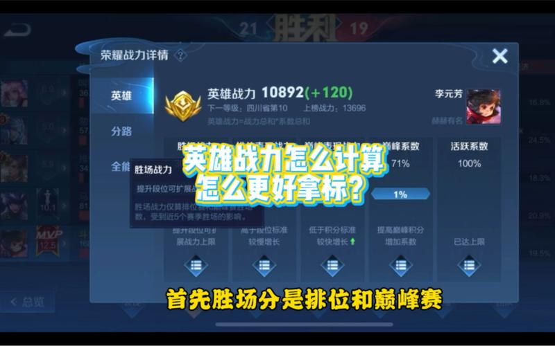 王者换战力区怎么换回来(王者荣耀更换战区战力是否清零)-第6张图片-无暮网 王者换战力区怎么换回来(王者荣耀更换战区战力是否清零)-第6张图片-无暮网