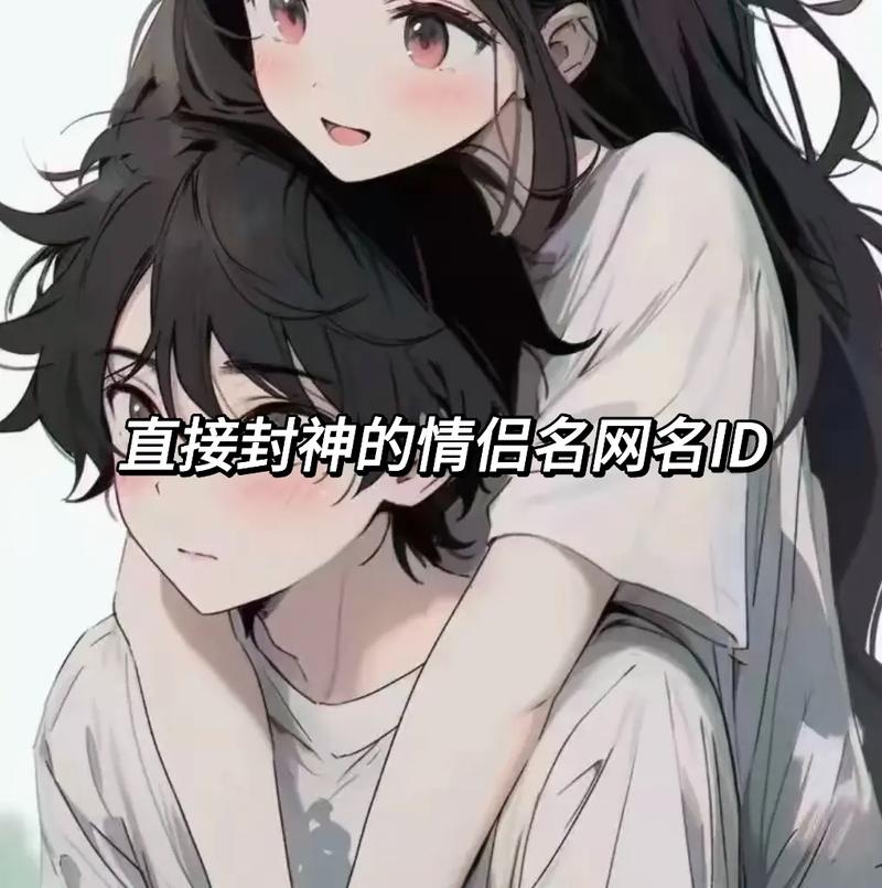 王者荣耀2个人名字(王者荣耀个人名字显示社交昵称怎么该)-第4张图片-无暮网 王者荣耀2个人名字(王者荣耀个人名字显示社交昵称怎么该)-第4张图片-无暮网