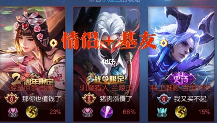 王者荣耀2个人名字(王者荣耀个人名字显示社交昵称怎么该)-第6张图片-无暮网 王者荣耀2个人名字(王者荣耀个人名字显示社交昵称怎么该)-第6张图片-无暮网