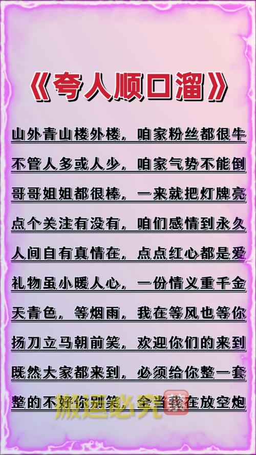 王者上分口诀顺口溜大全（王者荣耀上分奴）