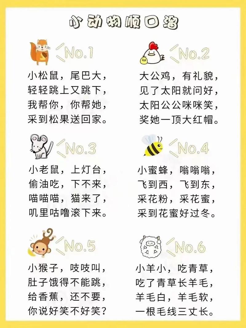 王者上分口诀顺口溜大全(王者荣耀上分奴)-第6张图片-无暮网 王者上分口诀顺口溜大全(王者荣耀上分奴)-第6张图片-无暮网