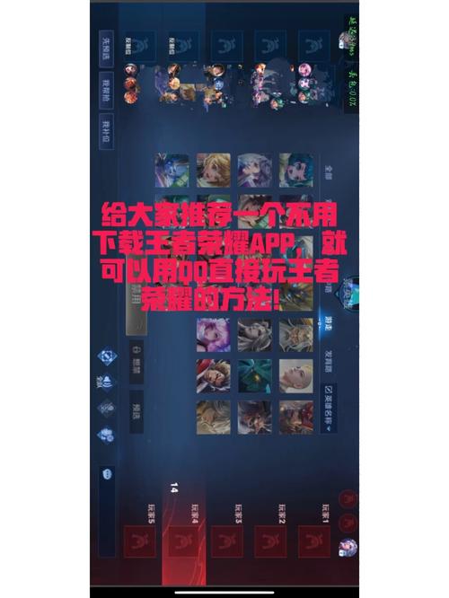 不用更新不用登录的王者荣耀,王者荣耀不用登录版本-第4张图片-无暮网 不用更新不用登录的王者荣耀,王者荣耀不用登录版本-第4张图片-无暮网