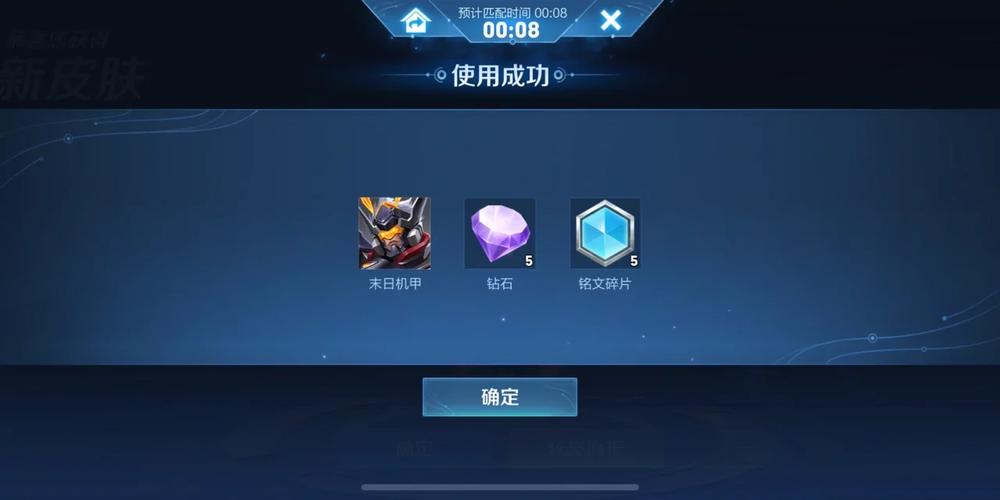 王者荣耀出现白条,王者荣耀出现白条怎么取消-第6张图片-无暮网 王者荣耀出现白条,王者荣耀出现白条怎么取消-第6张图片-无暮网