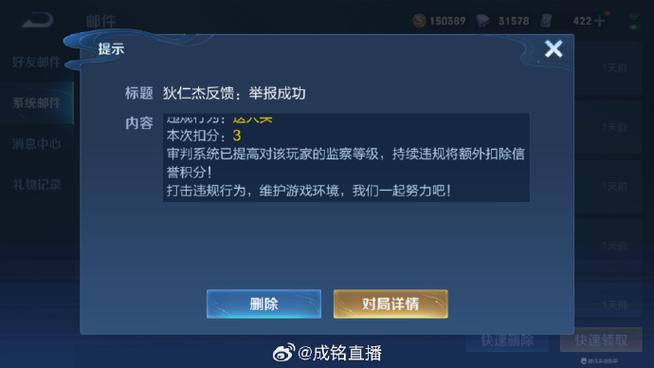 王者荣耀有手就能上王者,王者段位有手就能上-第3张图片-无暮网 王者荣耀有手就能上王者,王者段位有手就能上-第3张图片-无暮网