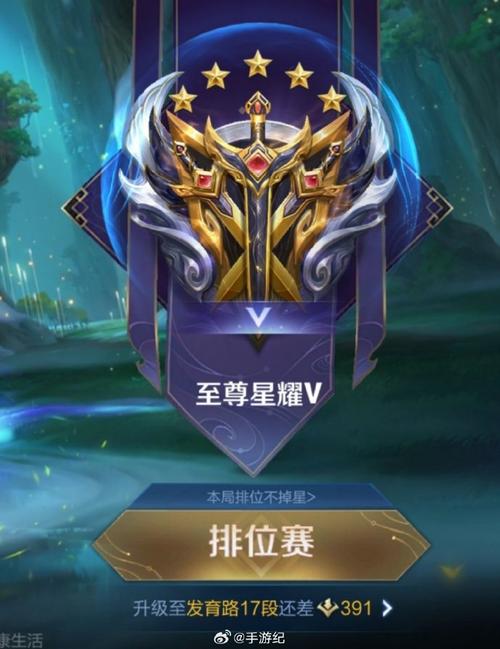 王者荣耀有手就能上王者,王者段位有手就能上-第5张图片-无暮网 王者荣耀有手就能上王者,王者段位有手就能上-第5张图片-无暮网