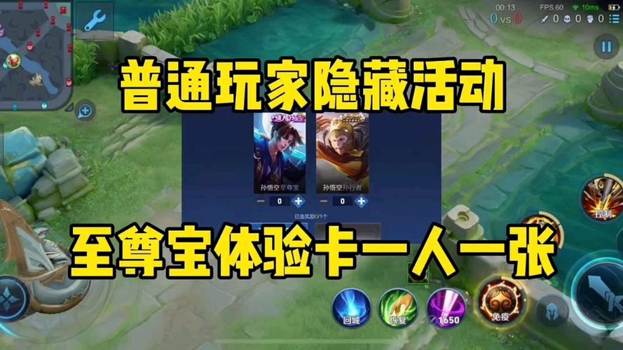 王者荣耀通过什么途径可以得永久皮肤碎片呢(怎么样获得王者荣耀皮肤永久的?)-第1张图片-无暮网 王者荣耀通过什么途径可以得永久皮肤碎片呢(怎么样获得王者荣耀皮肤永久的?)-第1张图片-无暮网