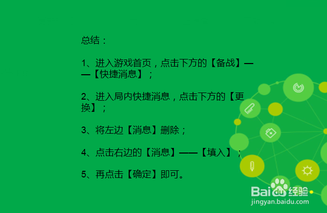 怎么复制王者荣耀综合发言的文字(怎么复制王者荣耀综合发言的文字信息)-第1张图片-无暮网 怎么复制王者荣耀综合发言的文字(怎么复制王者荣耀综合发言的文字信息)-第1张图片-无暮网