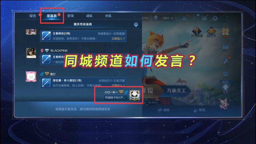 怎么复制王者荣耀综合发言的文字(怎么复制王者荣耀综合发言的文字信息)-第3张图片-无暮网 怎么复制王者荣耀综合发言的文字(怎么复制王者荣耀综合发言的文字信息)-第3张图片-无暮网