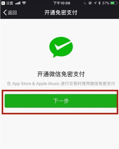 王者荣耀游戏中怎么买东西啊苹果(王者荣耀游戏中怎么买东西啊苹果版)-第3张图片-无暮网 王者荣耀游戏中怎么买东西啊苹果(王者荣耀游戏中怎么买东西啊苹果版)-第3张图片-无暮网