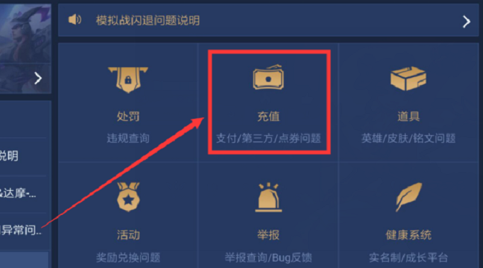 王者荣耀游戏中怎么买东西啊苹果(王者荣耀游戏中怎么买东西啊苹果版)-第7张图片-无暮网 王者荣耀游戏中怎么买东西啊苹果(王者荣耀游戏中怎么买东西啊苹果版)-第7张图片-无暮网