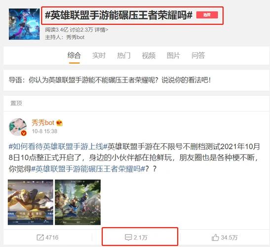 有王者荣耀基础玩英雄联盟怎么办啊,玩王者荣耀的人在 lol 都是什么水平?-第2张图片-无暮网 有王者荣耀基础玩英雄联盟怎么办啊,玩王者荣耀的人在 lol 都是什么水平?-第2张图片-无暮网
