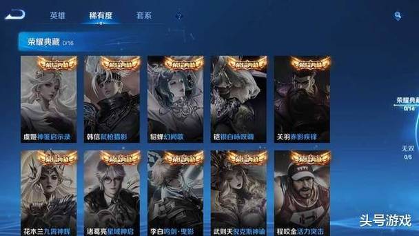 有王者荣耀基础玩英雄联盟怎么办啊,玩王者荣耀的人在 lol 都是什么水平?-第8张图片-无暮网 有王者荣耀基础玩英雄联盟怎么办啊,玩王者荣耀的人在 lol 都是什么水平?-第8张图片-无暮网