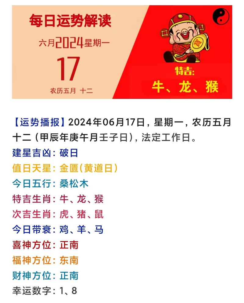 王者至尊是什么生肖啊(至尊王者是什么游戏)-第3张图片-无暮网 王者至尊是什么生肖啊(至尊王者是什么游戏)-第3张图片-无暮网
