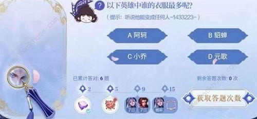 王者荣耀女英雄最难追,王者荣耀以下女英雄谁最难追-第1张图片-无暮网 王者荣耀女英雄最难追,王者荣耀以下女英雄谁最难追-第1张图片-无暮网